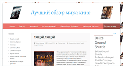 Desktop Screenshot of kmvphilharmonic.ru