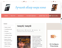 Tablet Screenshot of kmvphilharmonic.ru